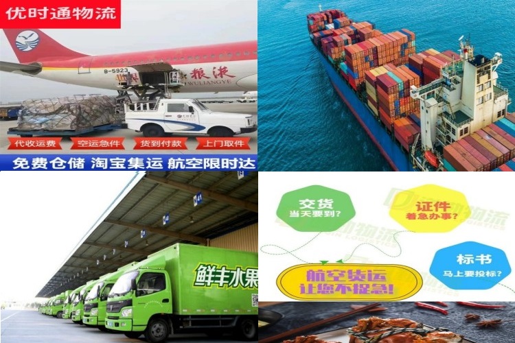 华阴到太原航空货运公司-华阴到太原物流专线
